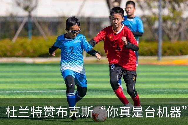 杜兰特赞布克斯“你真是台机器”：刚打完比赛就飞芝加哥训练